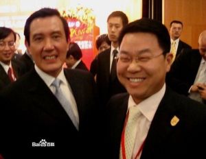 袁麗軍（右）與台灣現任領導人馬英九（左）