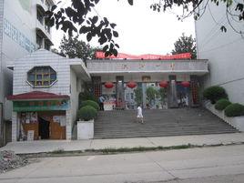 河濱路[洪江市道路]