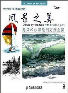 風景之美 風景之美