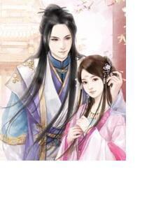 冷酷王爺痞子妃 冷酷王爺痞子妃