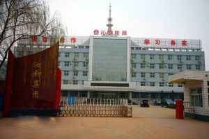 沁和能源集團有限公司 沁和能源集團有限公司