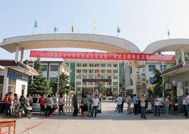 河南衛輝市一中 河南衛輝市一中