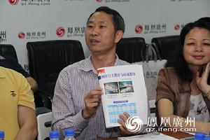 鳳凰之星少兒才藝大賽