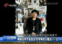 《英雄聯盟之誰與爭鋒》作者亂相關新聞