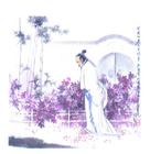 《六醜&middot;正單衣試酒》