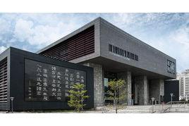 肇慶市圖書館 肇慶市圖書館