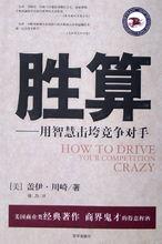 蓋伊&middot;川崎