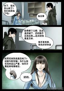 逆天而行的那些年[漫畫]