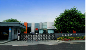 蛟龍港供水中心