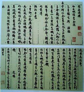 謝遷[《江山不夜》人物]