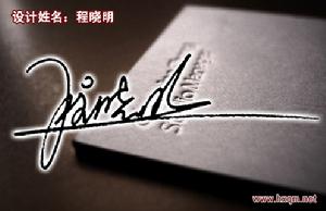 公務簽名 公務簽名