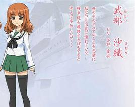 武部沙織 武部沙織