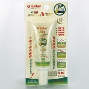 寶寶防乾癢滋潤金膏 寶寶防乾癢滋潤金膏