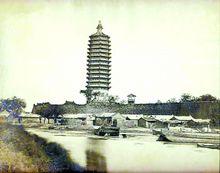 拍攝於1860年的“通州燃燈塔”照片