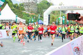 福建永泰半程馬拉松賽 福建永泰半程馬拉松賽