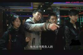 逆路[漢語詞語]