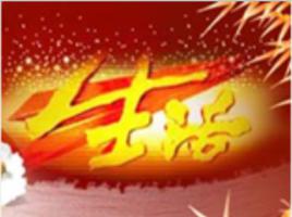 生活[cctv2原節目]