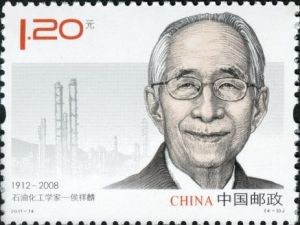 2011-14 中國現代科學家（五）（J）