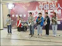 圖圖樂隊 圖圖樂隊