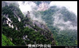 麻陽河國家級自然保護區