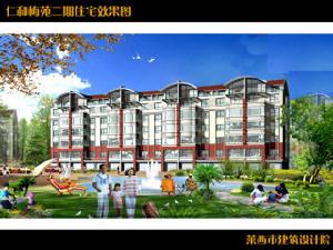 奧潤仁和梅苑 奧潤仁和梅苑