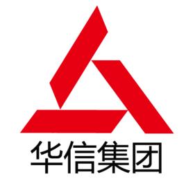 廣州華信集團有限公司 廣州華信集團有限公司