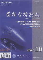 體內濃度 體內濃度