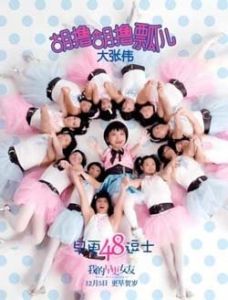 胡擼胡擼瓢兒 胡擼胡擼瓢兒