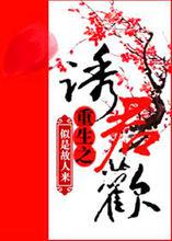 似是故來人[似是故人來：網路作家]