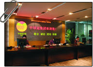 中球冠集團有限公司 中球冠集團有限公司