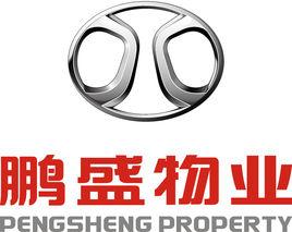 北京鵬盛物業管理有限公司 北京鵬盛物業管理有限公司