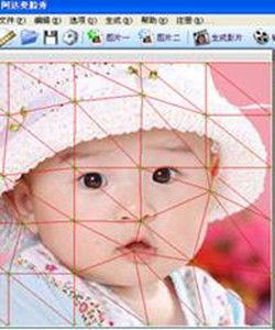 阿達變臉秀 阿達變臉秀