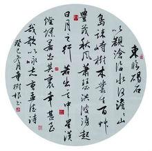 童樹根作品欣賞