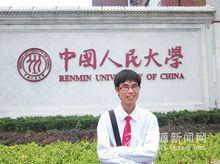 大學時代的巫祖龍