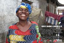 主題策劃：樂觀的生活