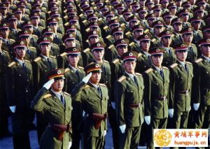 華北軍區第八縱隊 華北軍區第八縱隊