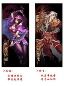 街機群俠傳 街機群俠傳