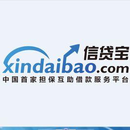 信貸寶 信貸寶