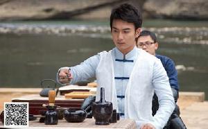 鬥茶[2014年楊紫、新七小福主演電影]