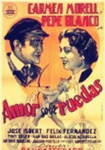 生活的車輪 生活的車輪