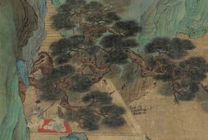 清呂煥成春山聽阮圖