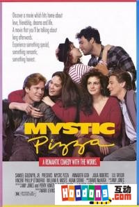 《現代灰姑娘》