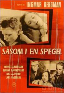 猶在鏡中 猶在鏡中