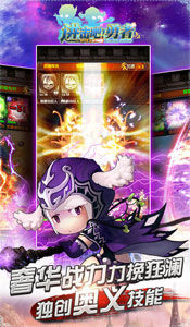 進擊吧!勇者 進擊吧!勇者