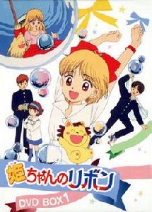 緞帶魔法少女 緞帶魔法少女