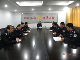 陝西省漢中監獄 陝西省漢中監獄