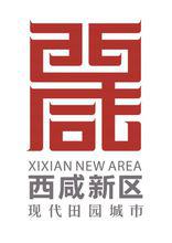 西鹹新區logo