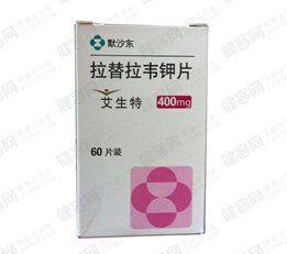 拉替拉韋鉀片 拉替拉韋鉀片