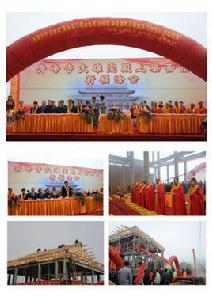 青峰寺[清流青峰寺]