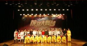 前湖大舞台 前湖大舞台